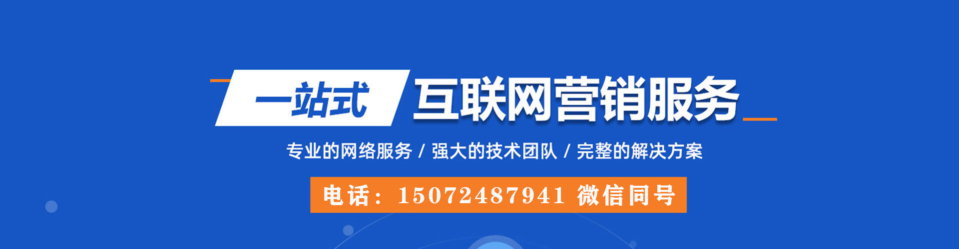 抚州信息流开户
