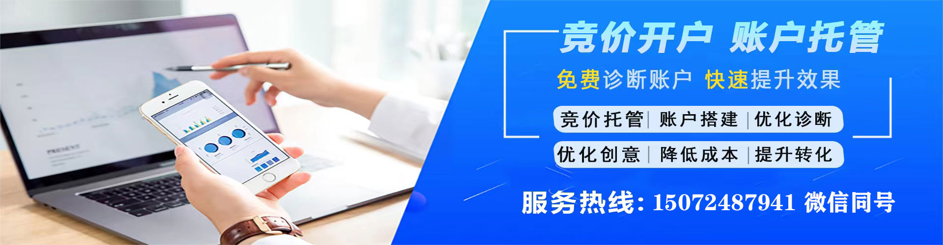 抚州百度竞价推广