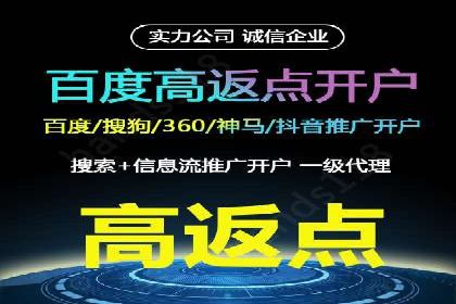 百度竞价托管公司如何为中小企业量身定制广告方案