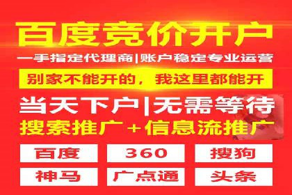 百度搜索推广的关键词选择与优化案例