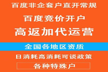 SEM关键词优化技巧：让广告更精准触达用户