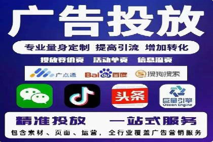 信息流广告投放策略解析